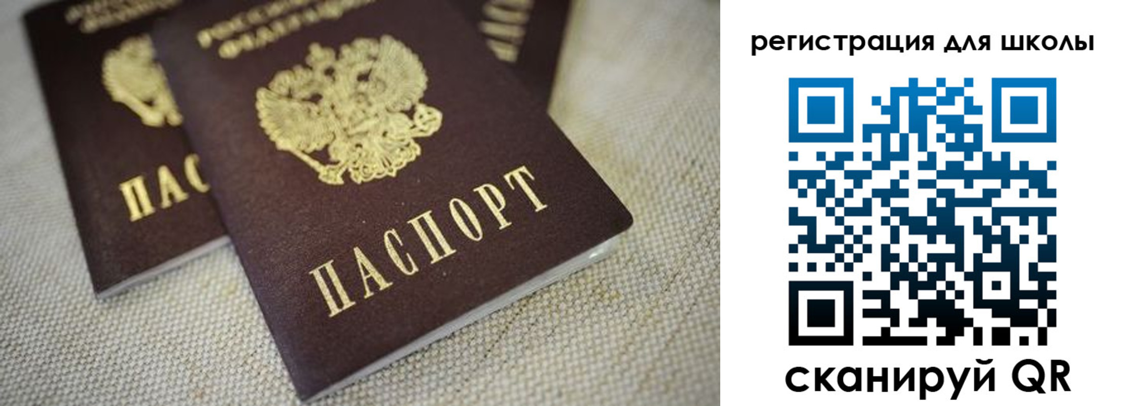 временная регистрация адрес в Вуктыле