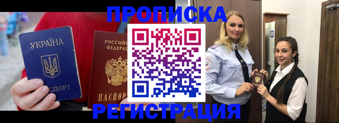 найти адрес прописки в Вуктыле