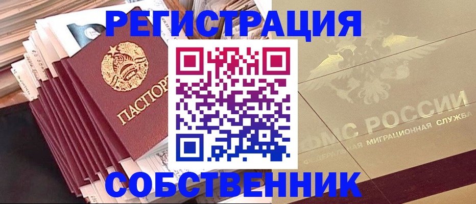 найти адрес прописки в Вуктыле